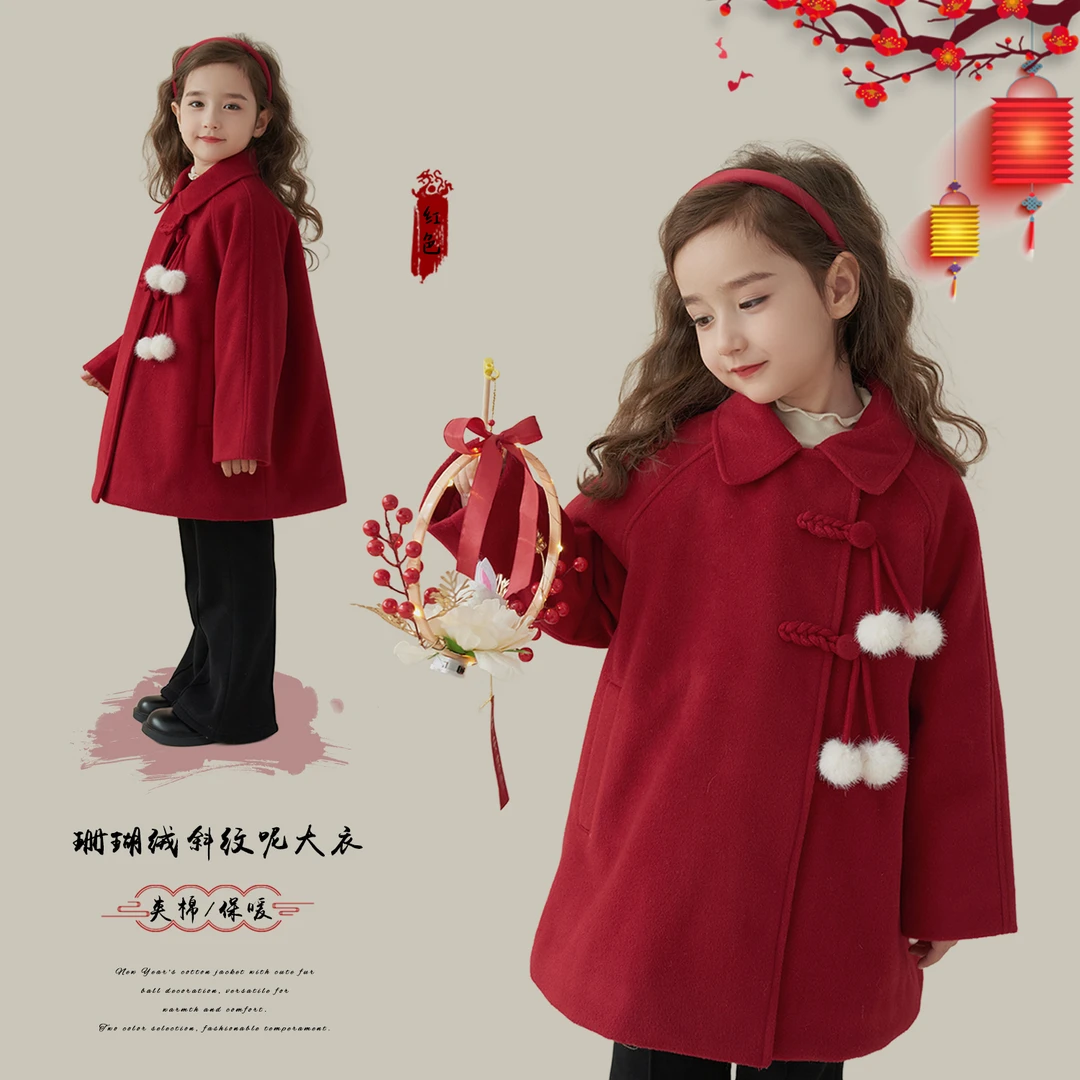 【新年款】杨梅家女童童装冬季新款2色夹棉呢大衣DD4290