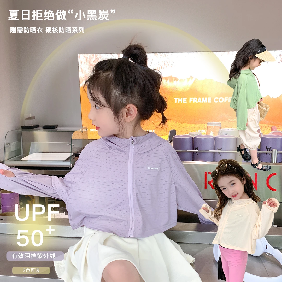 【NO退NO换】杨梅家夏轻薄遮阳宽松上衣外套【两单及以上包邮】DD2266