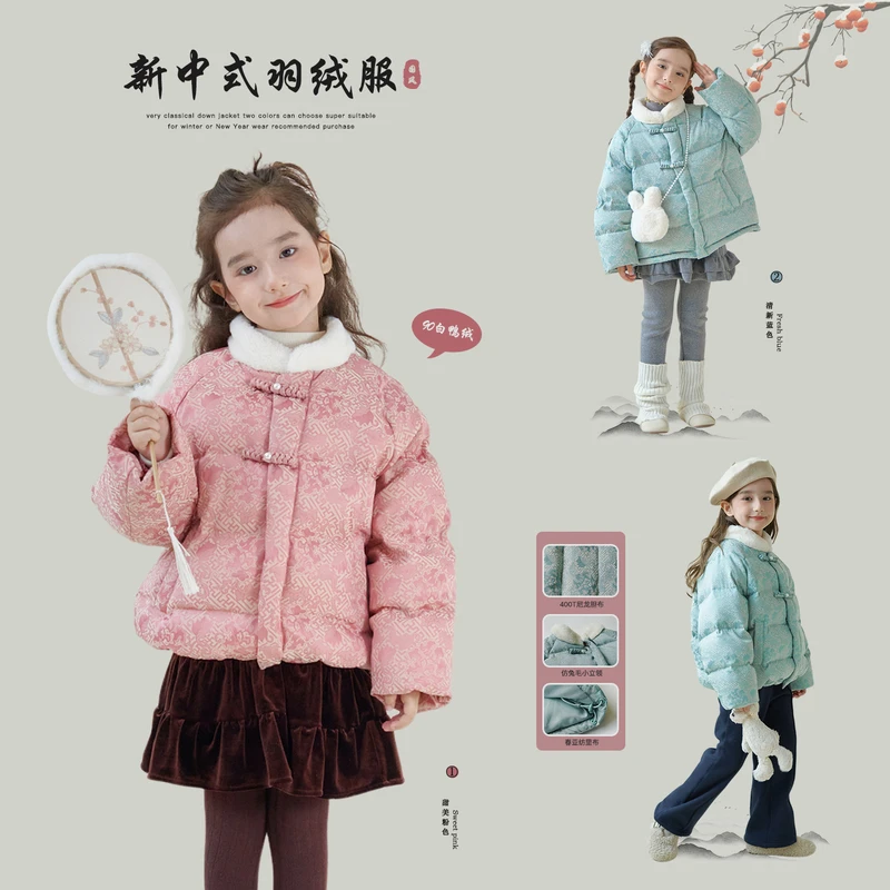 杨梅家女童90白鸭绒羽绒服LE4018【新】