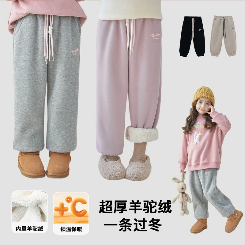 【大龙】【杨梅家】定制童装女童加绒休闲裤ME10262