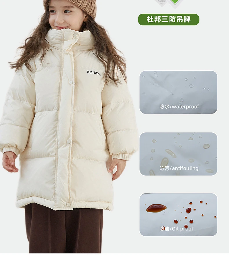 YMG羽绒服棉服合集4—【编号Y400-Y499】杨梅家童装