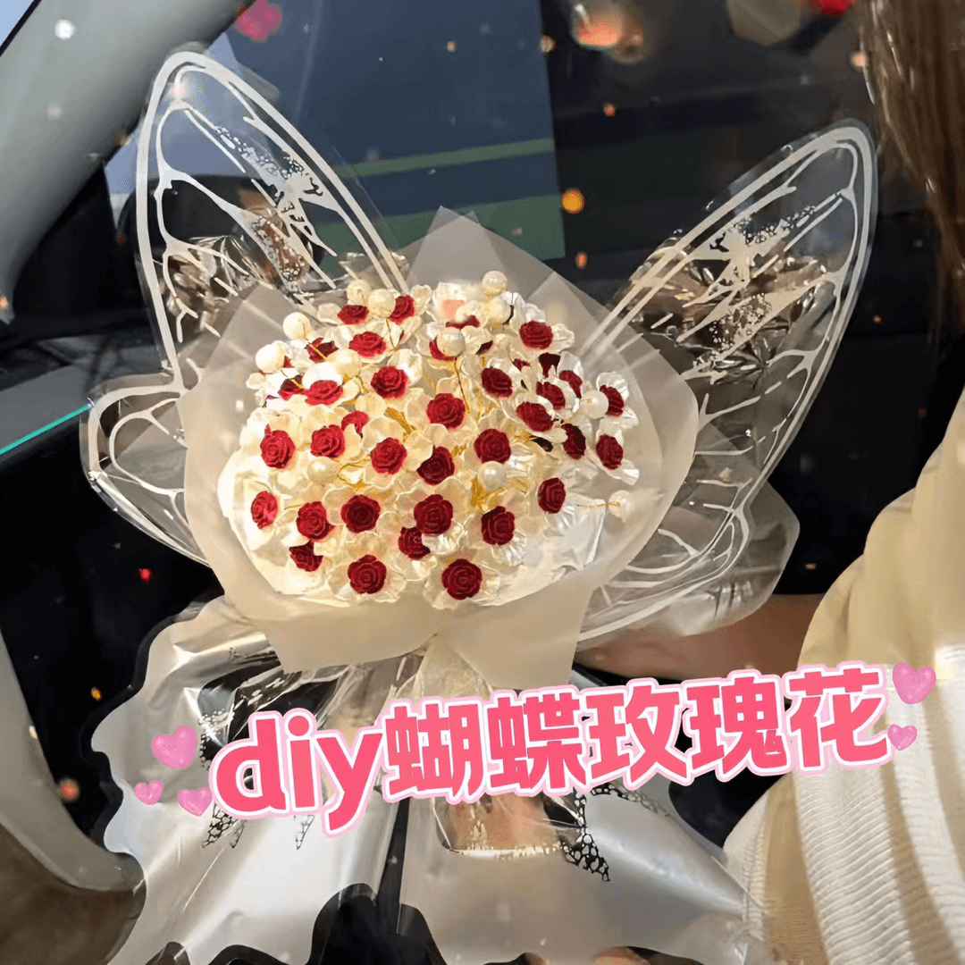 手工DIY创意梦幻蝴蝶永生玫瑰手捧花仿真花花束送女朋友节日礼物