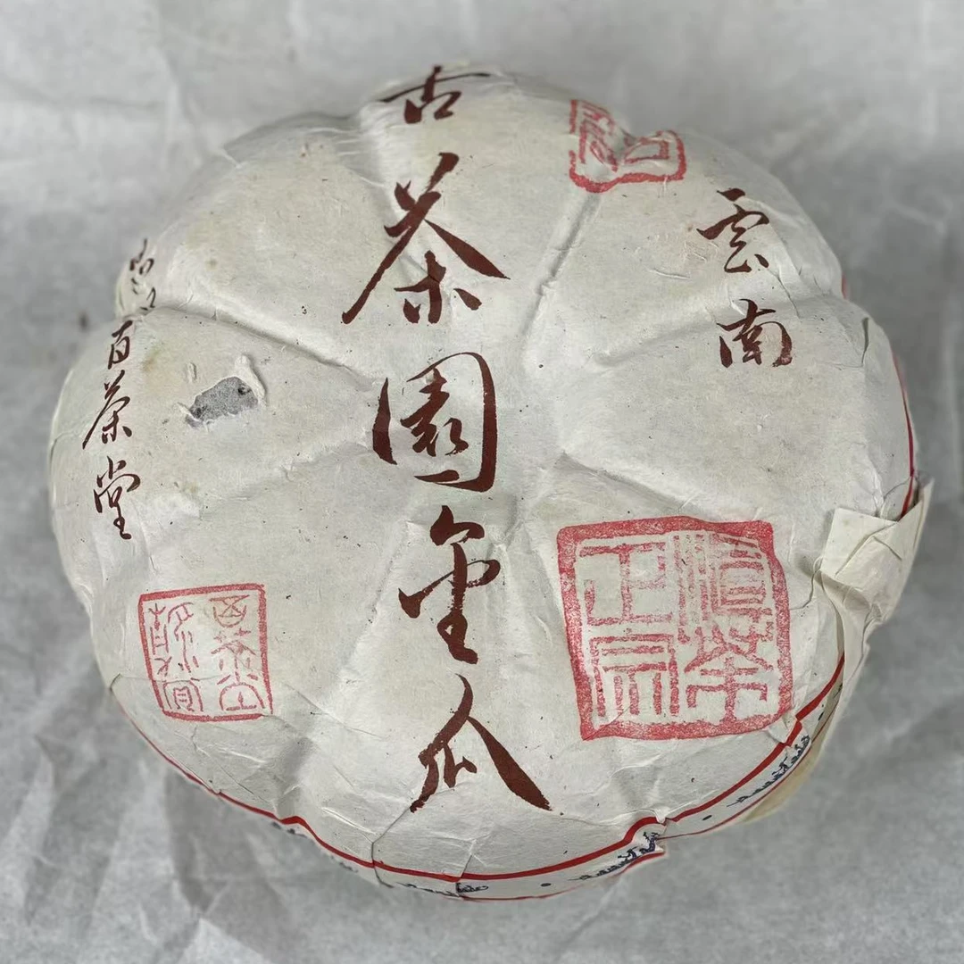 原包装BCT内藏版2010年大金瓜普洱茶生茶