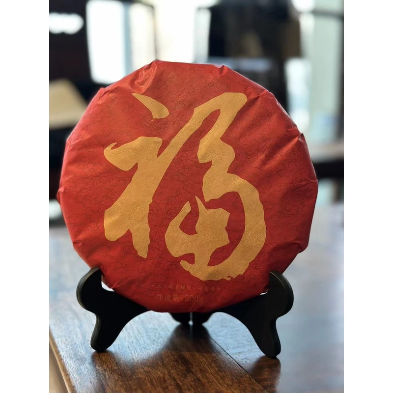 大福饼2016寿眉饼300g 太姥山寺院禅茶