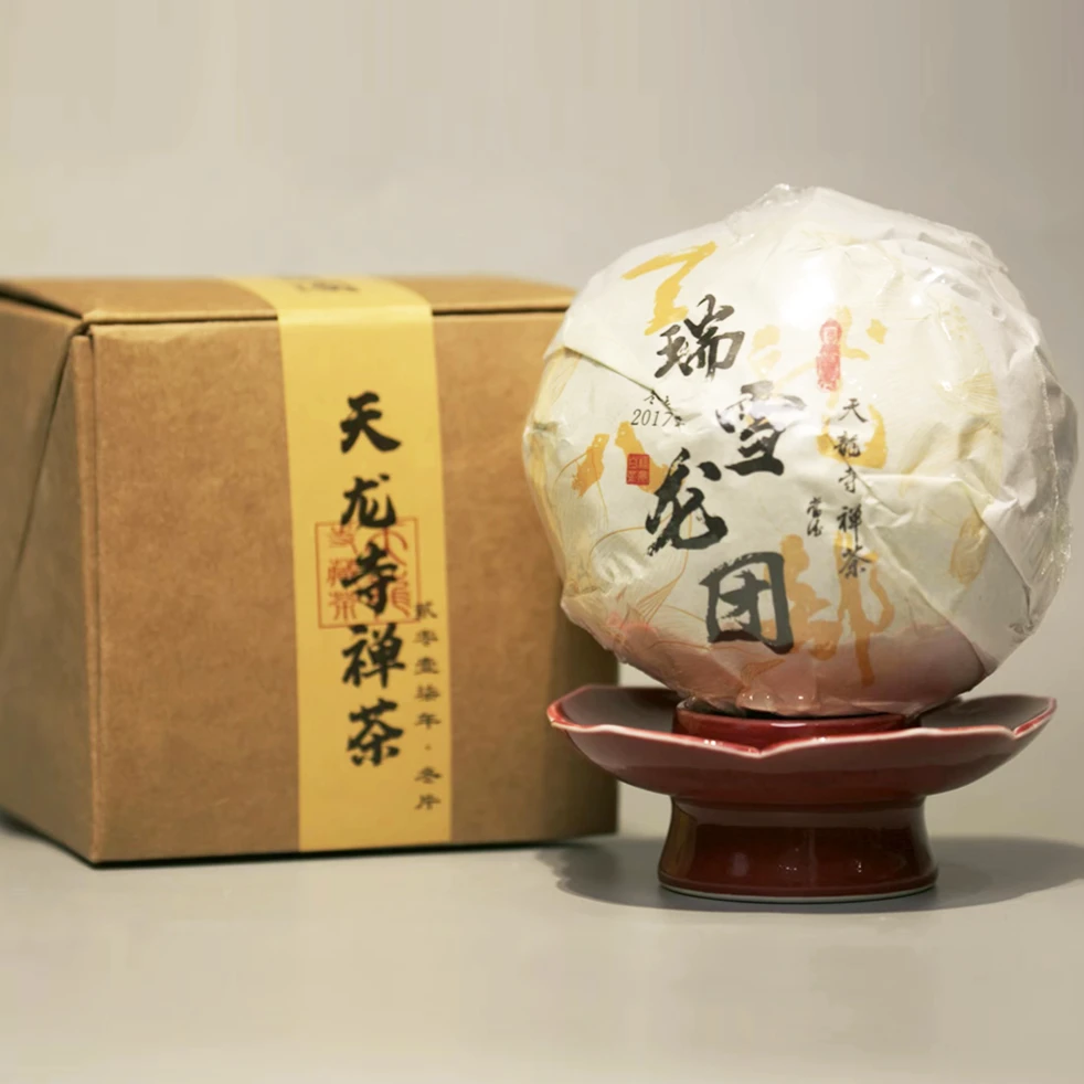 2017年蝙蝠洞母树龙团200g 寺院禅茶枣香天花板耐煮泡