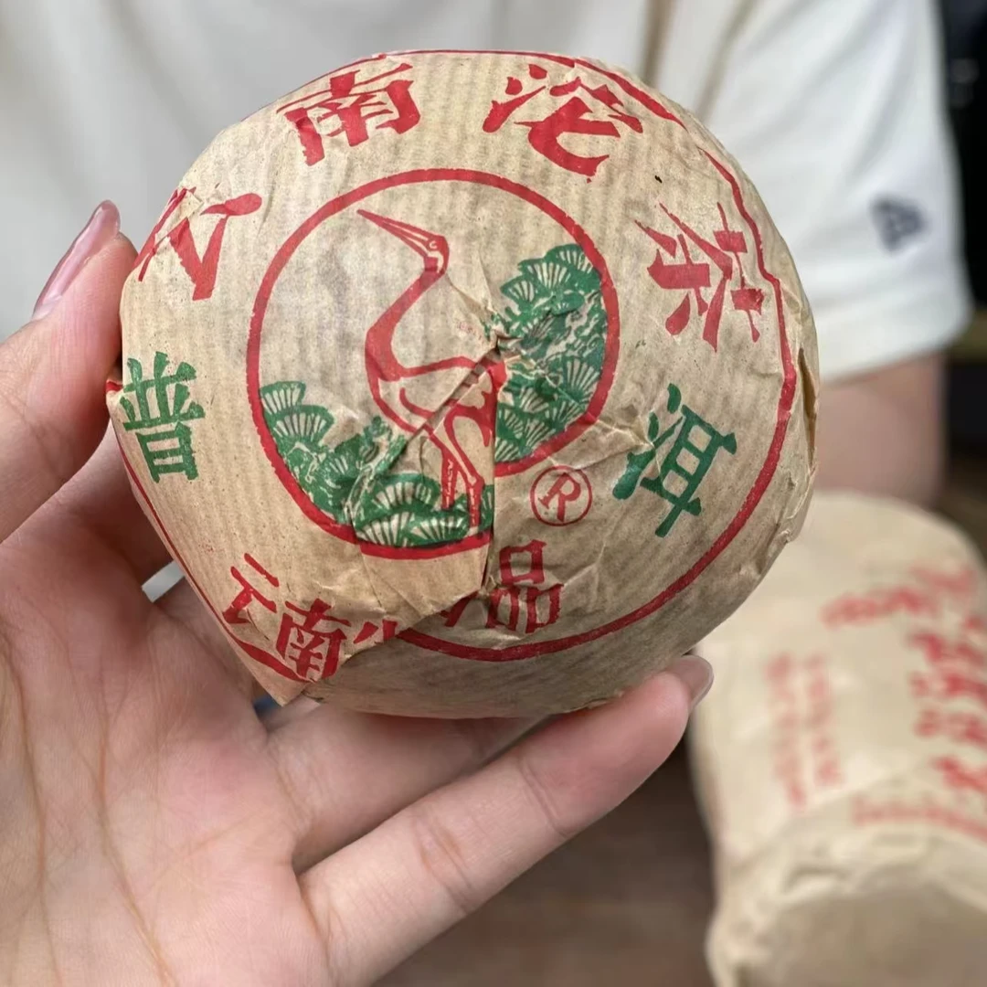 98销法沱 普洱茶熟茶收藏级普洱熟沱