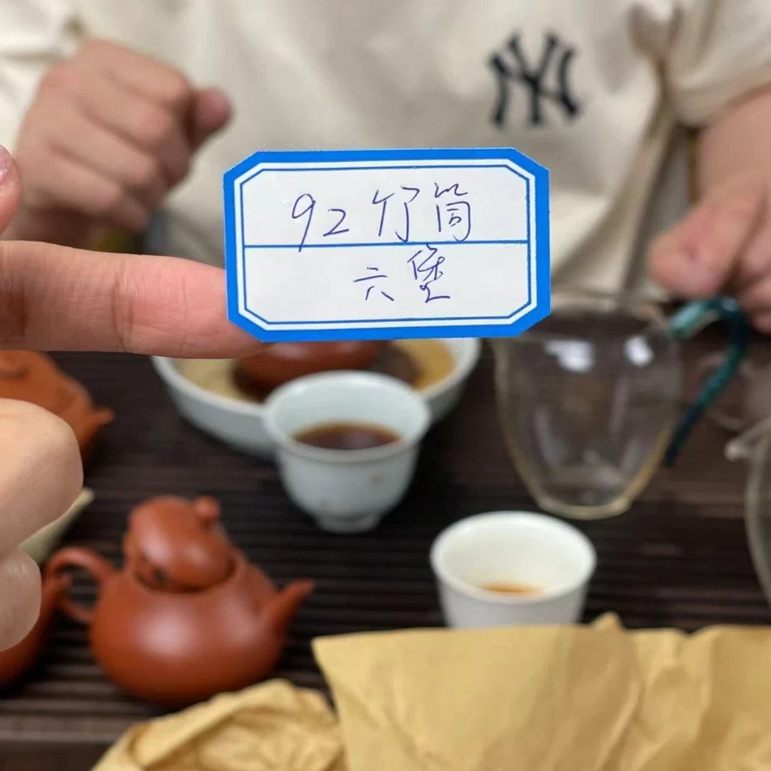 92竹筒六堡茶收藏级老六堡茶
