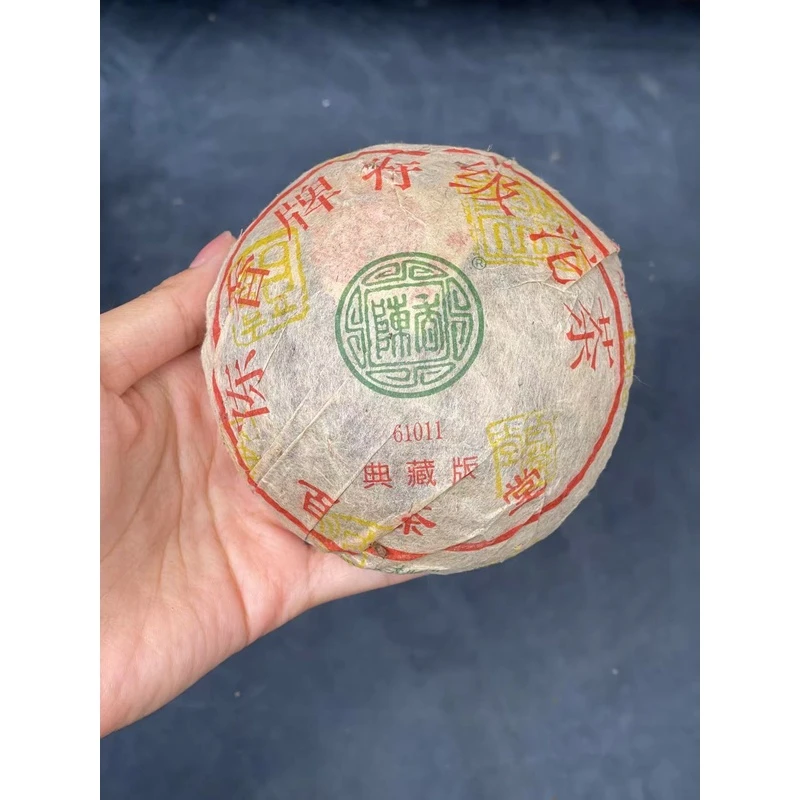 BCT特沱一代2004年沱茶200克收藏级普洱茶61011