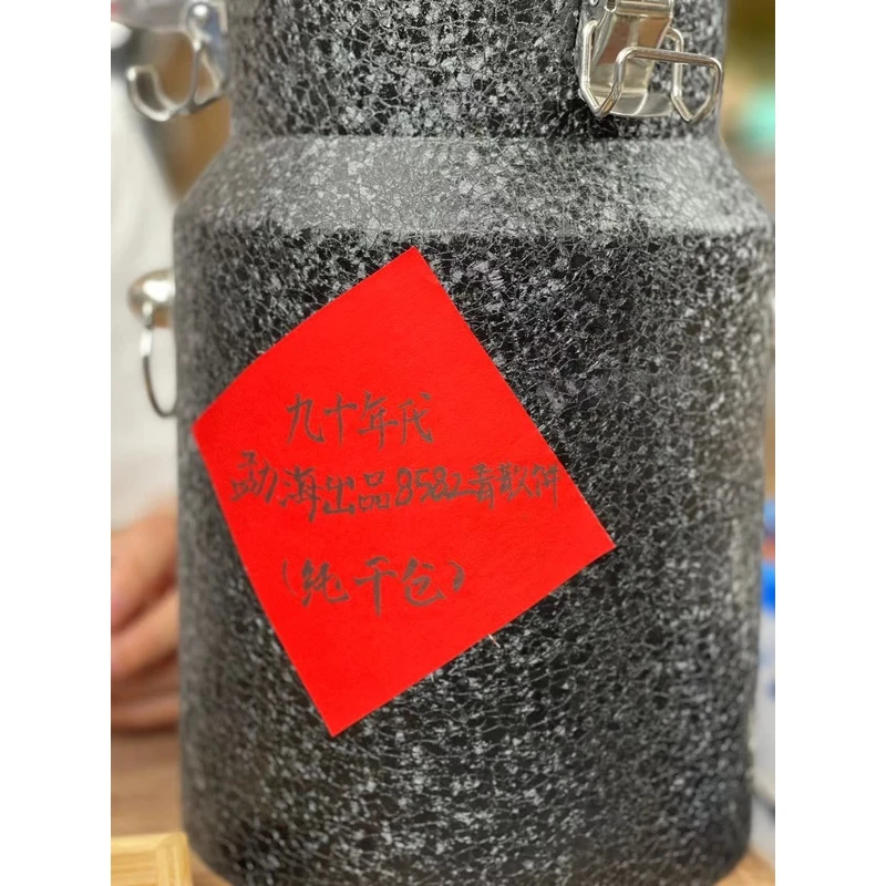 8582生饼散块九十年代普洱茶生茶收藏级品鉴装