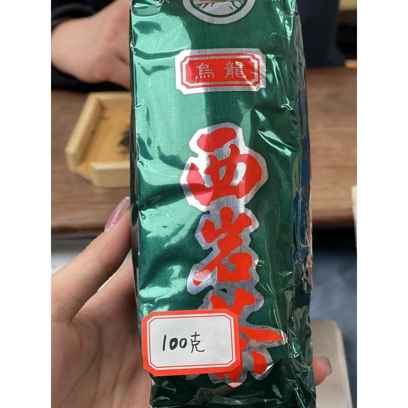 91年乌龙 西岩茶组合收藏级品鉴装