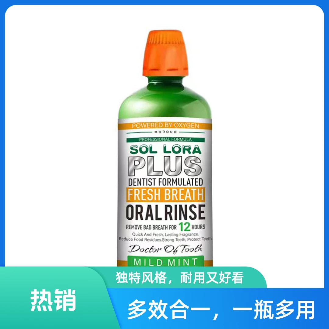 口腔抑菌液475ml*1瓶
