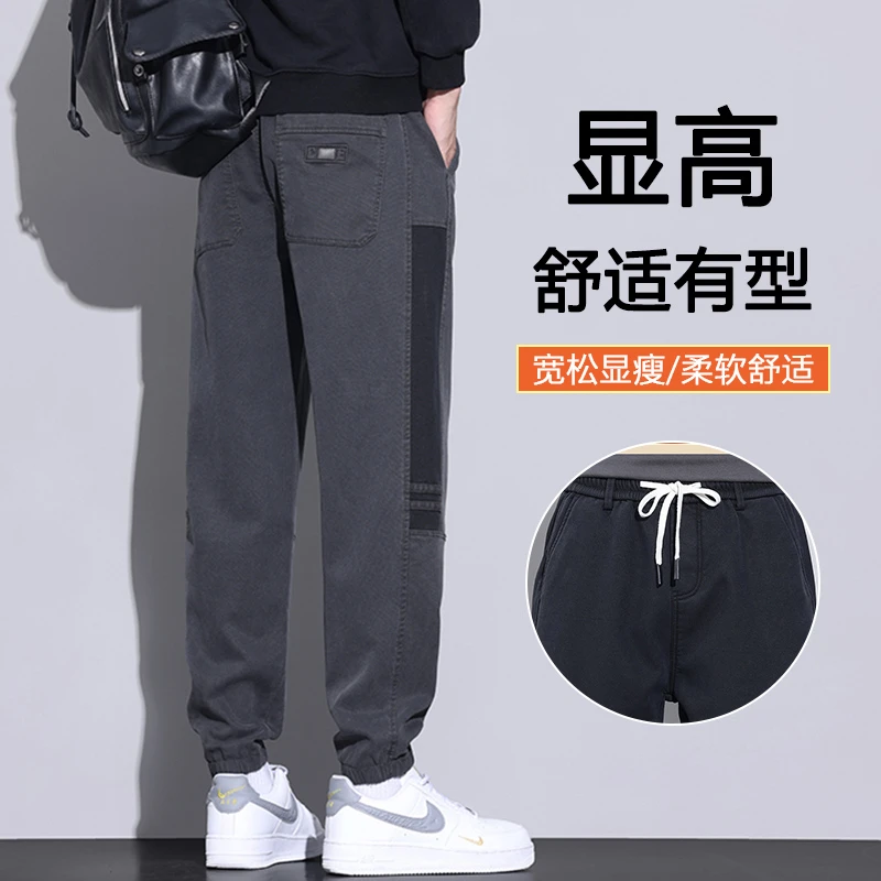 2025秋季新款男士休闲裤子男款加绒潮牌美式宽松束脚工装显瘦运动