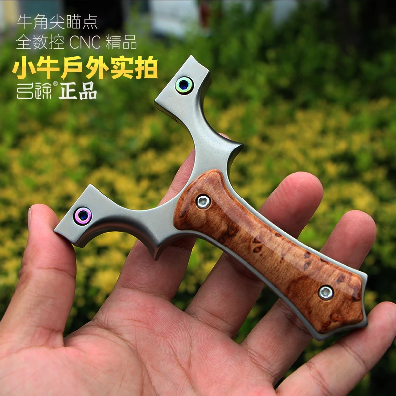 弓途正品小牛不锈钢户外休闲玩具