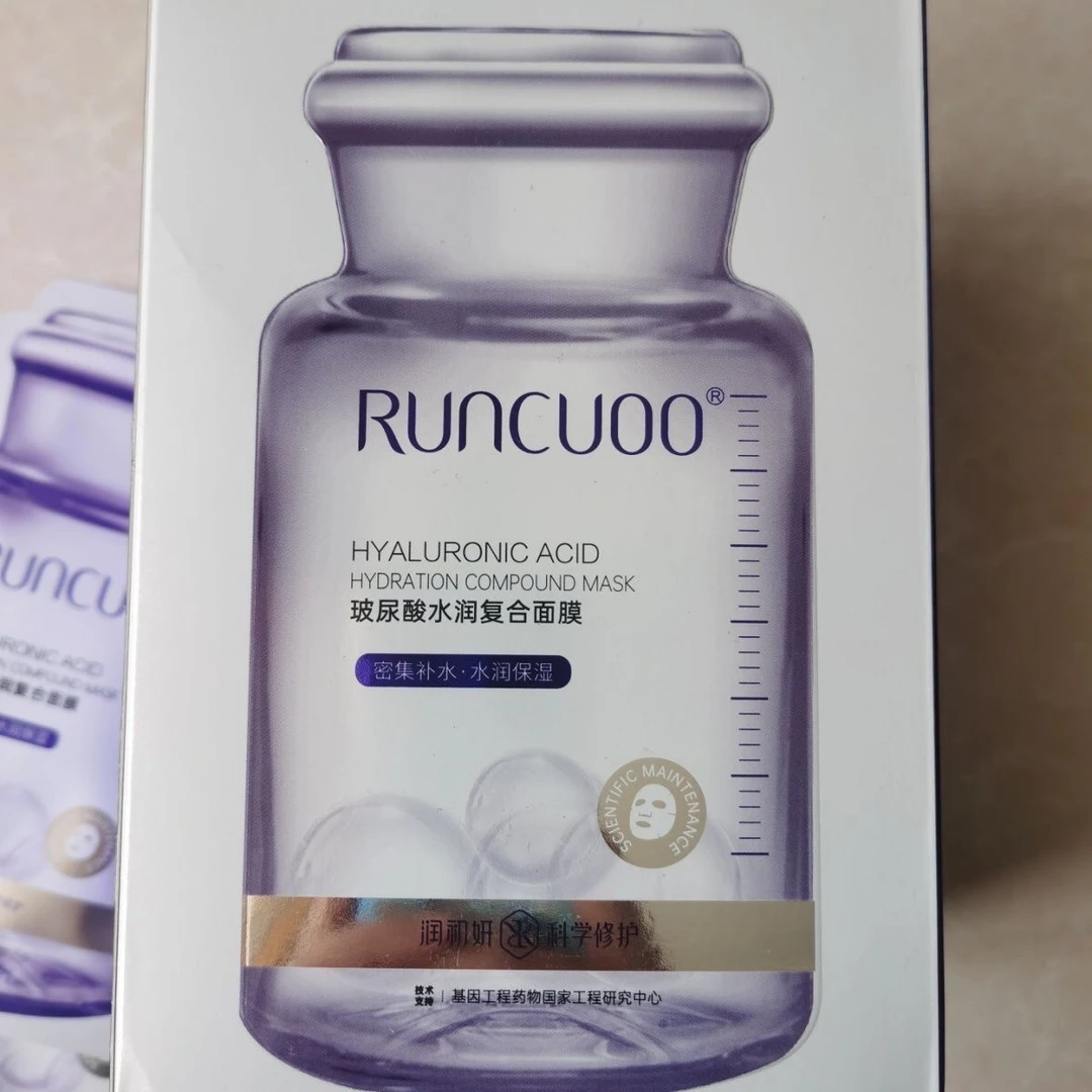 润初妍玻尿酸水润面膜保湿