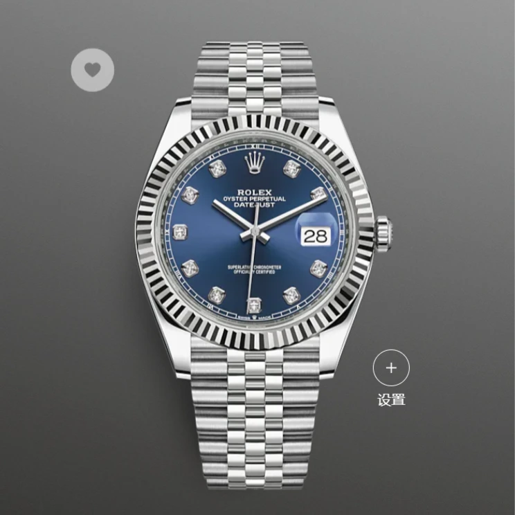99新 Rolex/劳力士 126334/2023年全套/男士蓝色41表径/经典镶钻
