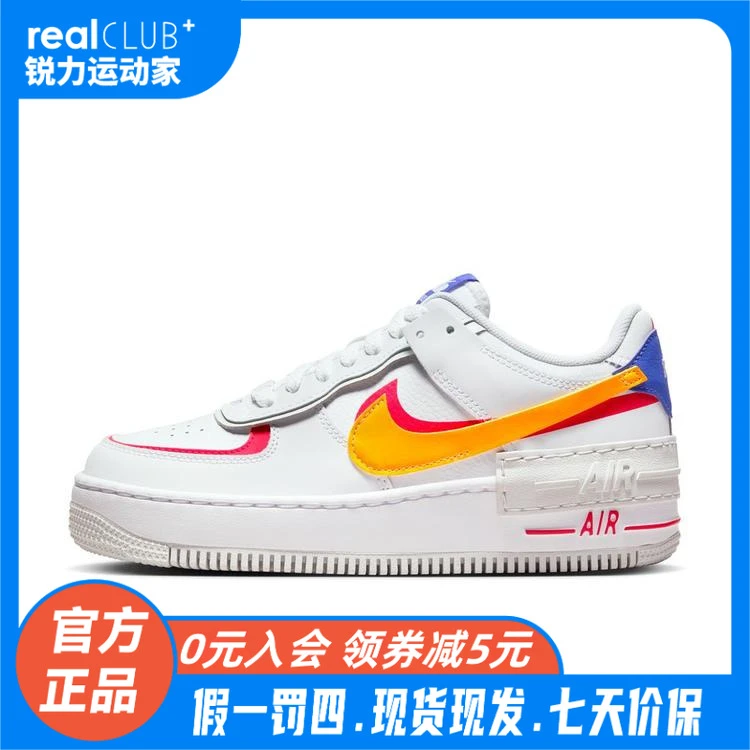 Nike/耐克正品女子SHADOW厚底耐磨低帮运动休闲板鞋DZ1847-100