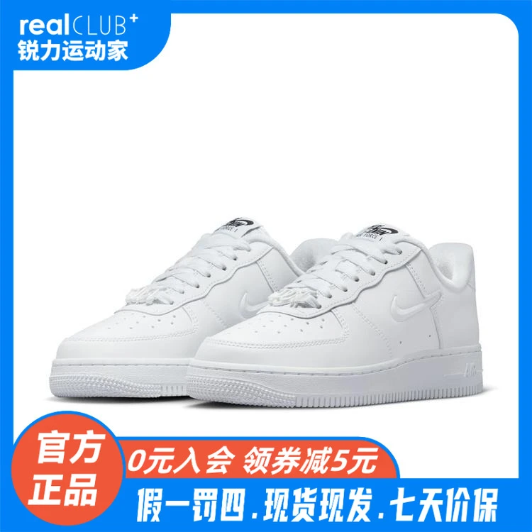 Nike/耐克正品女鞋新款加绒小白鞋复古空军休闲板鞋FB8251-100