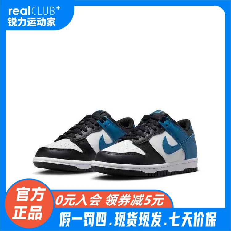 Nike/耐克正品女款GS低帮DUNK经典复古休闲白蓝板鞋 - DH9765-104