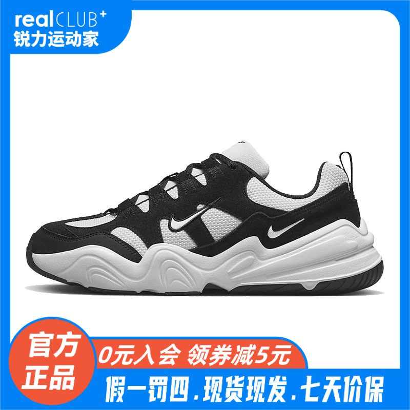 NIKE耐克男TECH HERA黑白复古经典百搭休闲运动跑步鞋FJ9532-101