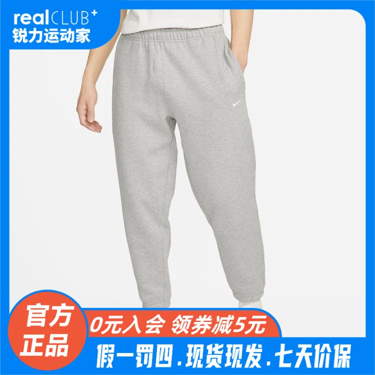 Nike/耐克正品男卫裤针织舒适时尚休闲裤男子运动长裤-DX1365-063