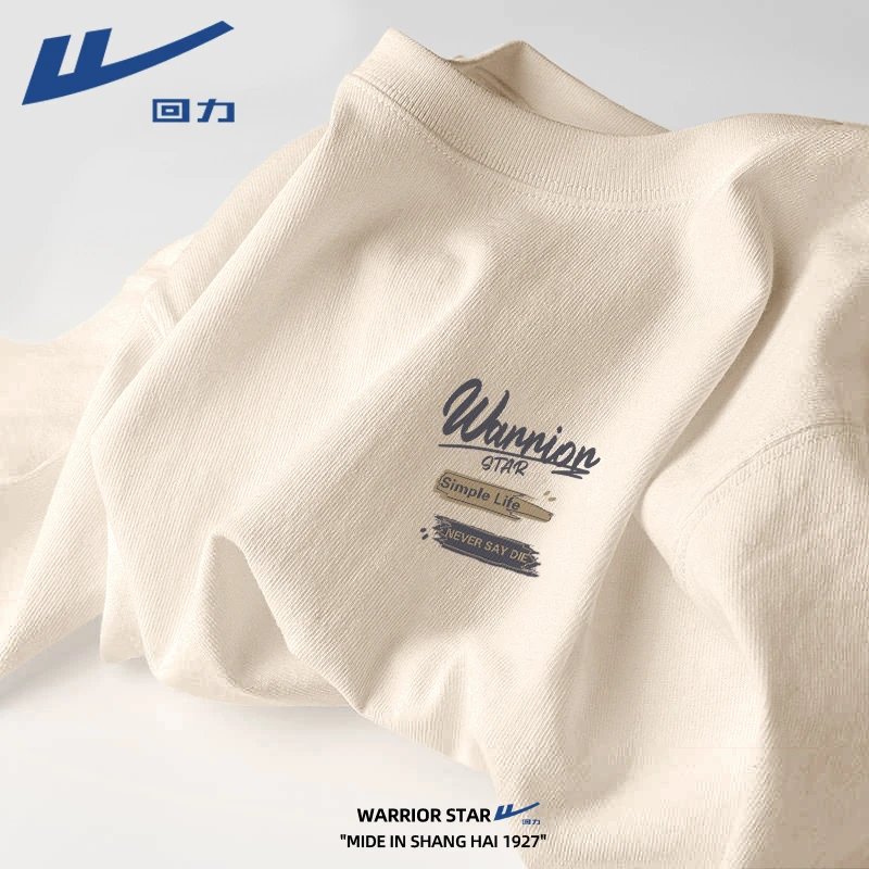 回力美式纯棉重磅圆领夏季新款短袖t恤男宽松潮流ins半袖体恤全棉