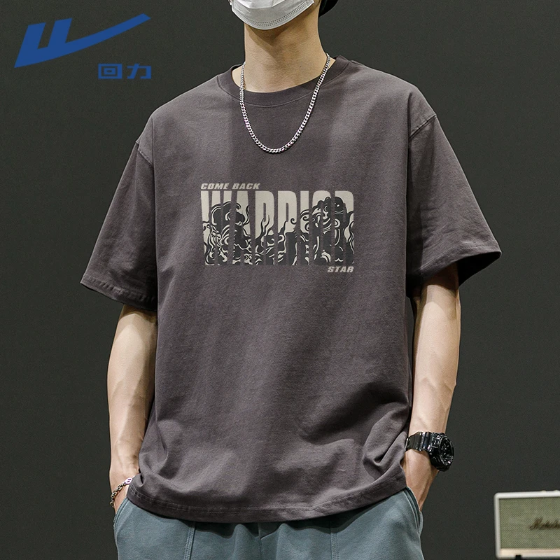 回力纯棉短袖t恤男2025夏季新款潮牌衣服上衣宽松圆领半袖男体恤