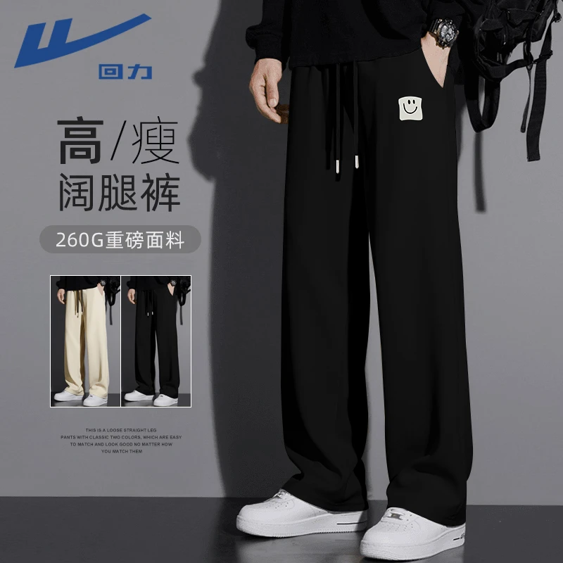 回力黑色休闲裤子男2025新款春秋季阔腿运动长裤男生宽松直筒卫裤