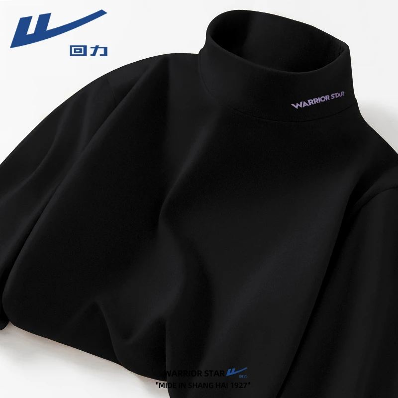 回力黑色高领打底衫男2025秋冬德绒长袖t恤修身上衣保暖男士内搭