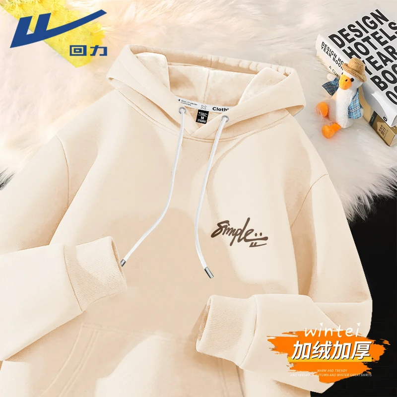 回力高中生卫衣男16-18岁青少年加绒加厚重磅连帽休闲长袖情侣装