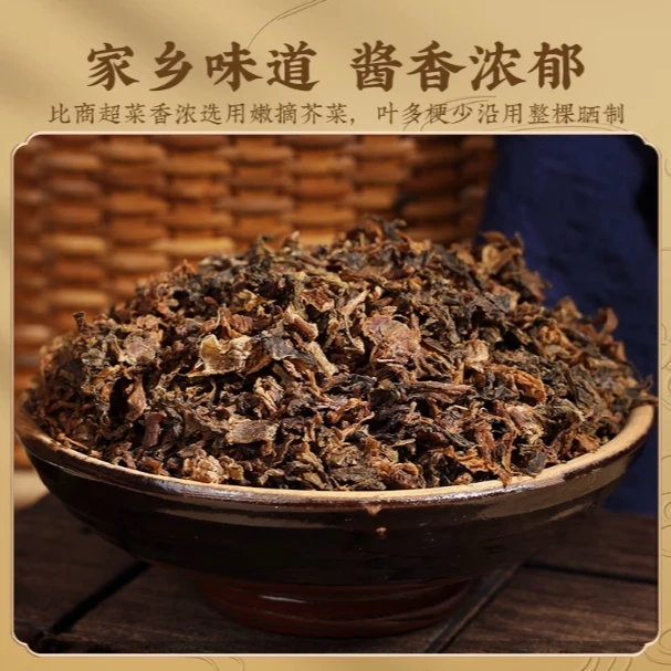 【王知书专属】传统美食优质梅干菜芥菜梅菜干货特级农家