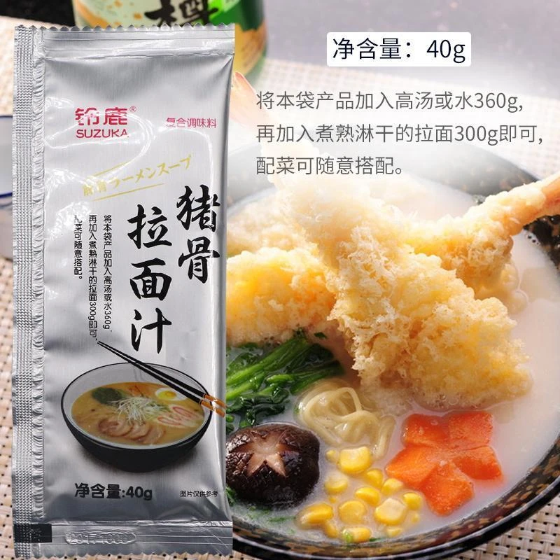 铃鹿拉面汤汁40g
