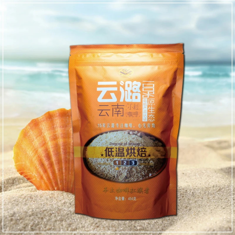 云南小粒咖啡低温低度烘焙有机咖啡粉454g云潞咖啡家用