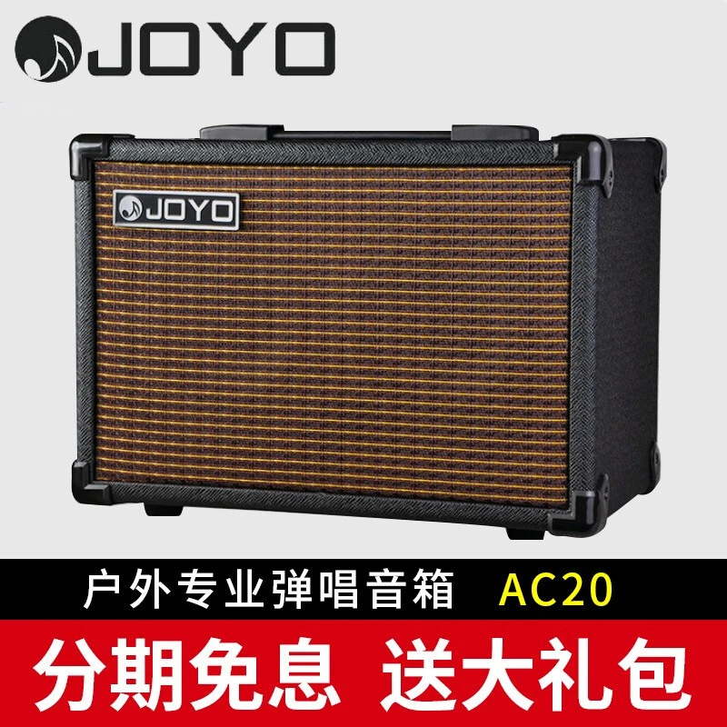 JOYO吉他木吉它音箱 AC20 AC40