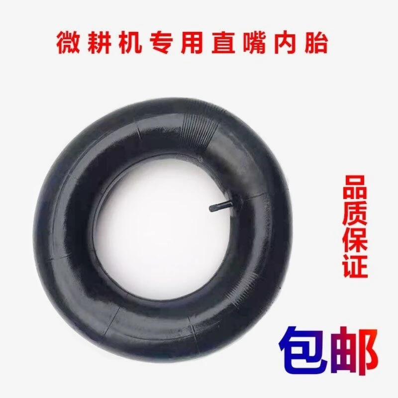 微耕机内胎,农机内胎,型号3.50-5/3.50-6/4.00-7/4.00-8/4.00-10