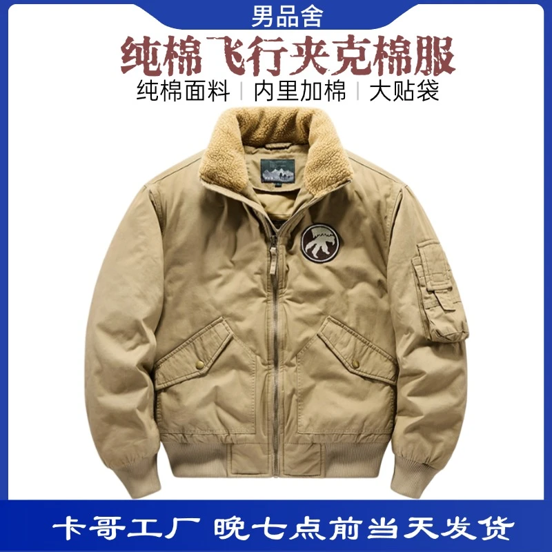 立领免烫徽章棉衣棉服保暖秋冬时尚加厚冬季男士休闲宽松短款