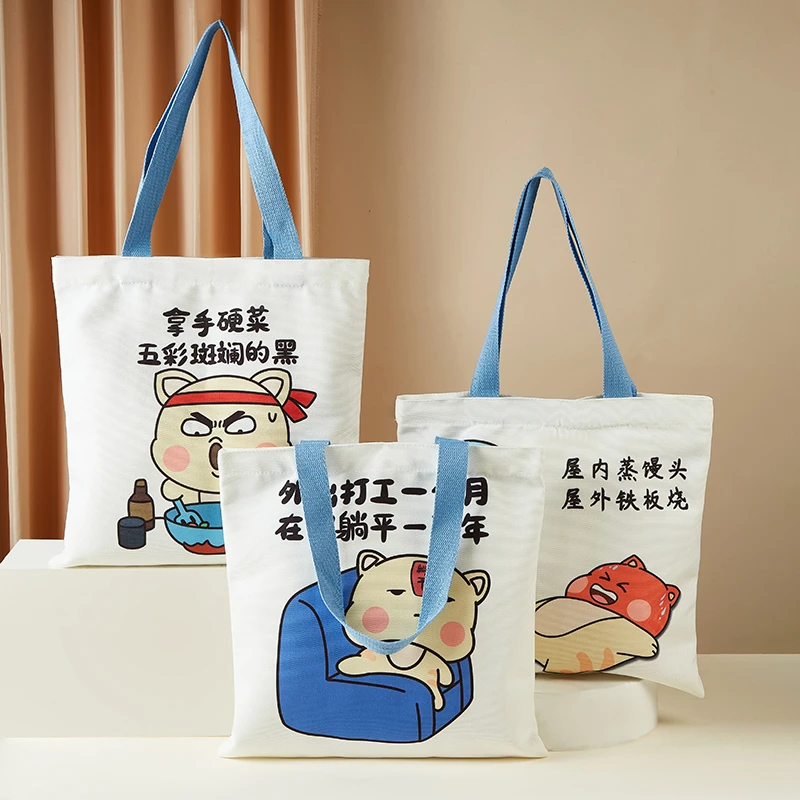 帆布袋帆布包ins手提式挎式大容量卡通学生党通用单肩休闲百搭