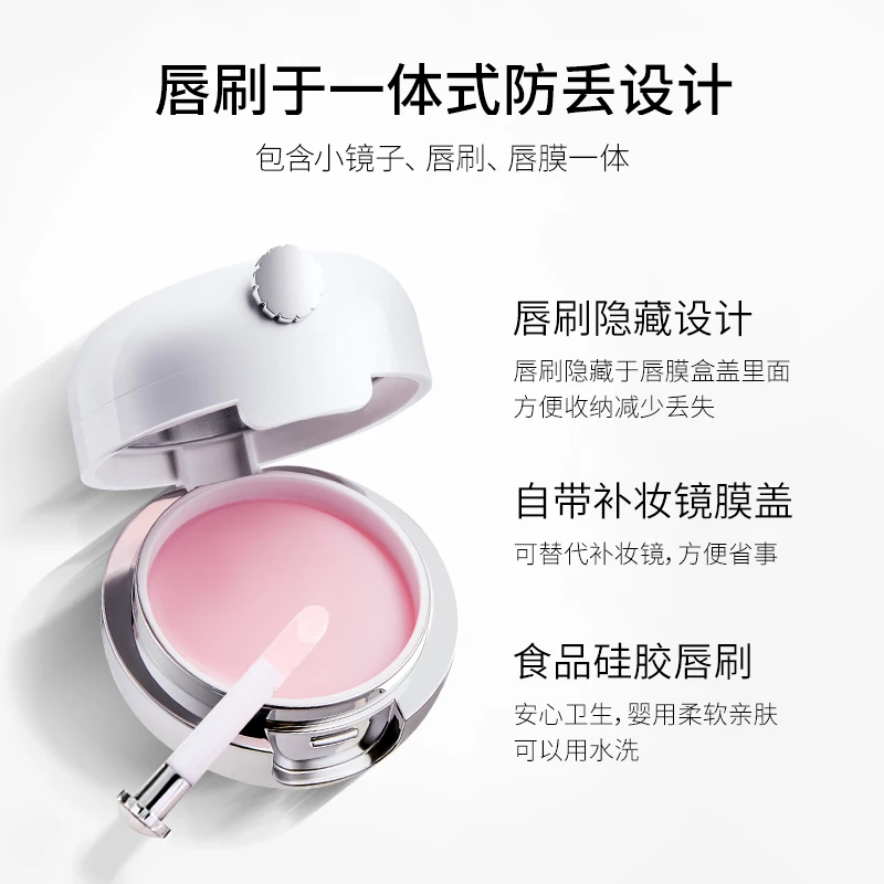 水凝补水保湿护唇膜淡化唇纹防干去死皮修护滋润干裂润唇膏女士