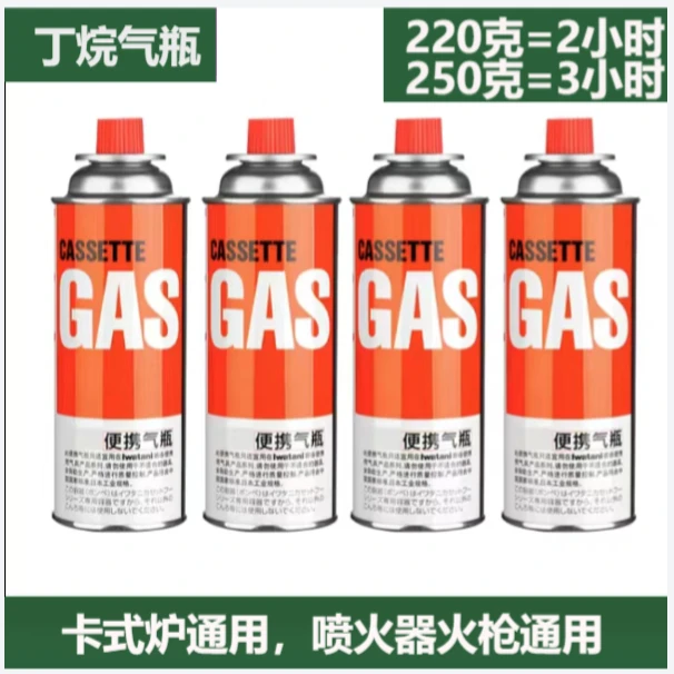 通用气罐瓶装卡式收纳包户外炉具露营液化气野餐野炊炊具专用