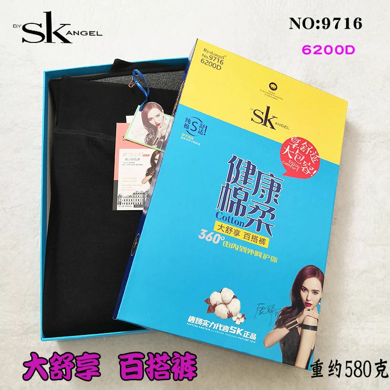 SK9716加肥大码加绒保暖打底裤 6200D一线裆冬高腰显瘦女外穿长裤