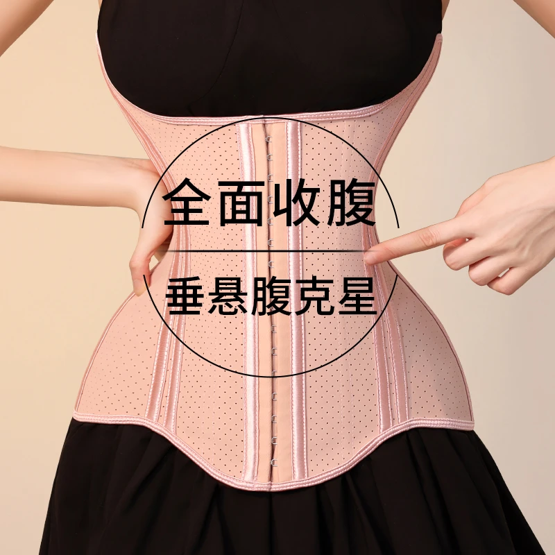 束腰收腹神器女瘦身强力收小肚子垂悬腹塑身型产后收小肚子腰封夹