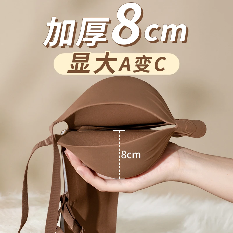 超厚8cm内衣女小平胸显大聚拢外扩漫画胸不空杯加厚文胸小胸专用