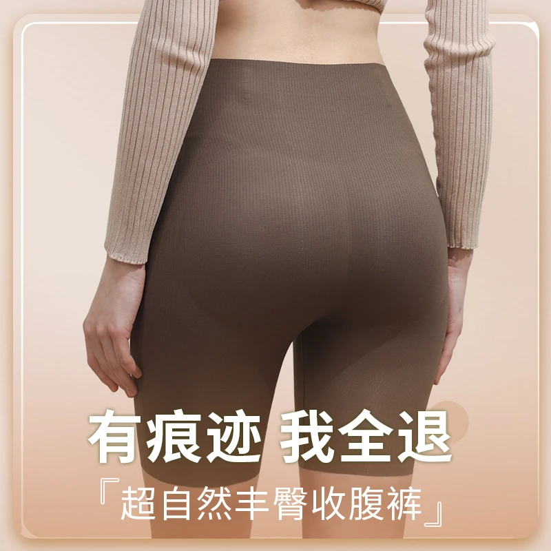 春秋假屁股提臀内裤自然款高腰加垫无痕蜜桃臀加厚丰臀翘臀裤女士