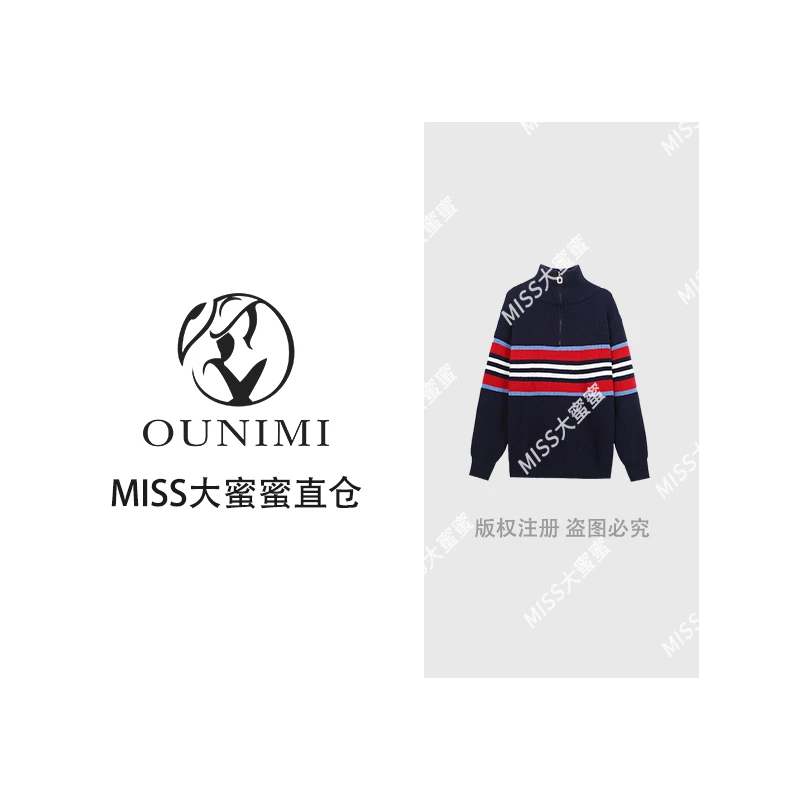 红人上新半拉链撞色条纹立领毛衣女秋冬宽松条纹针织衫上衣2721