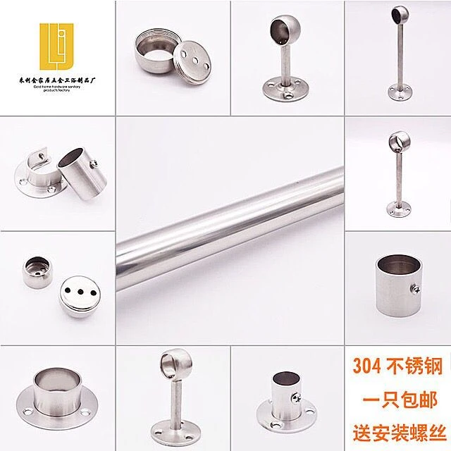 衣柜挂衣杆托 不锈钢圆管座固定托晾衣杆底座法兰座毛巾杆配件