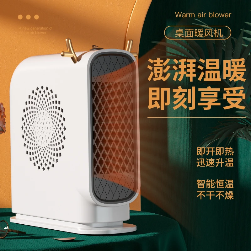 小鹿取暖器家用宿舍办公专用取暖器2024最新款节能快速升温取暖器