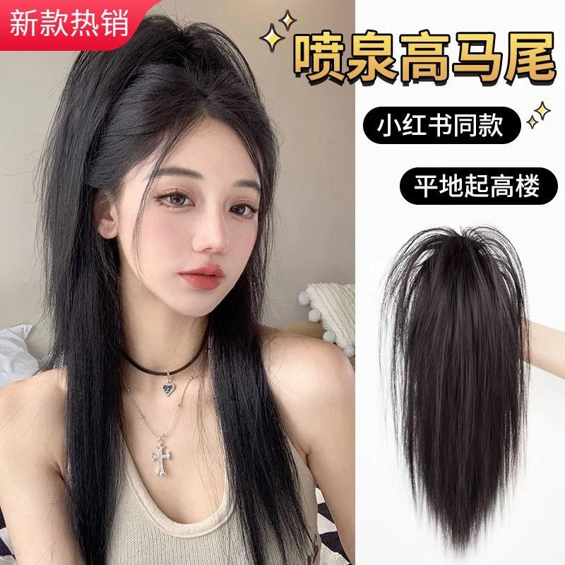 仿真发女马尾长发仿真抓夹式半扎可扎辣妹鸡窝头瀑布高马尾发辫子