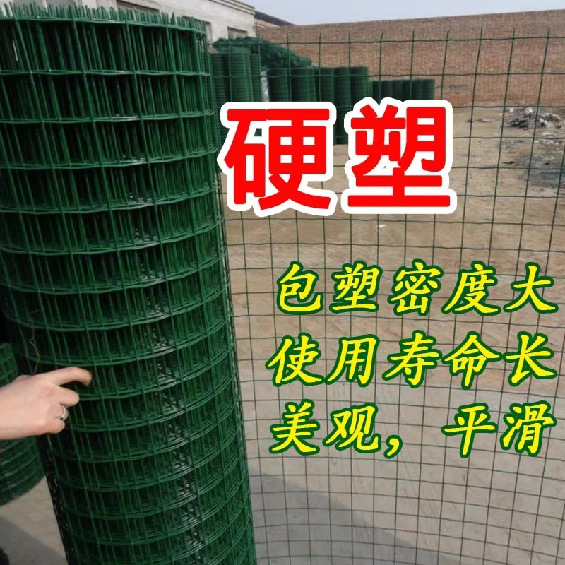 鸡鸭鹅饲养场用圈地养殖围网