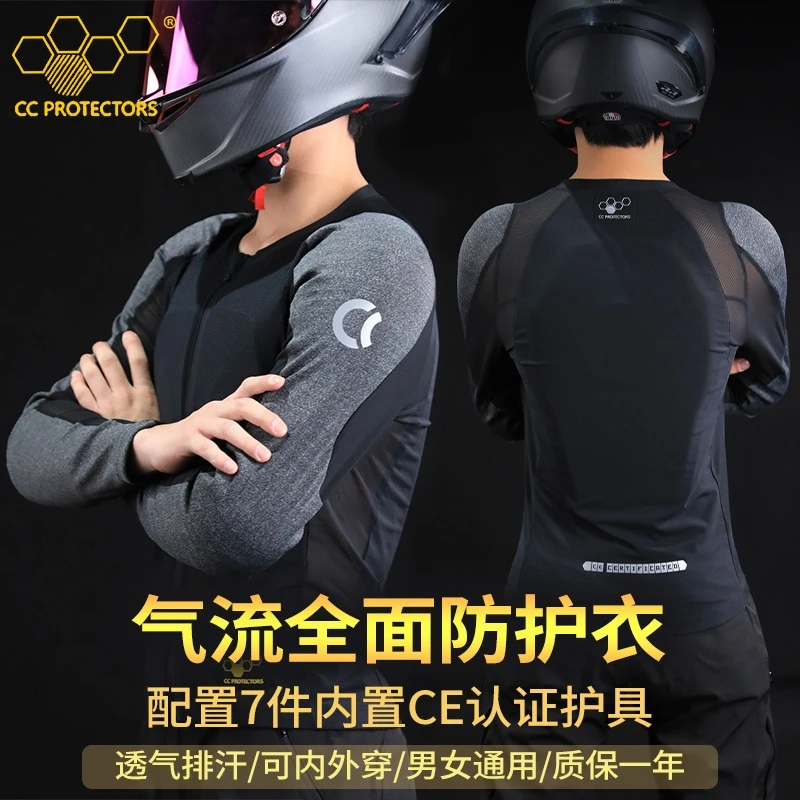 CC摩托车护甲衣机车夏季骑行服网眼舒适透气修身防护弹力可拆卸