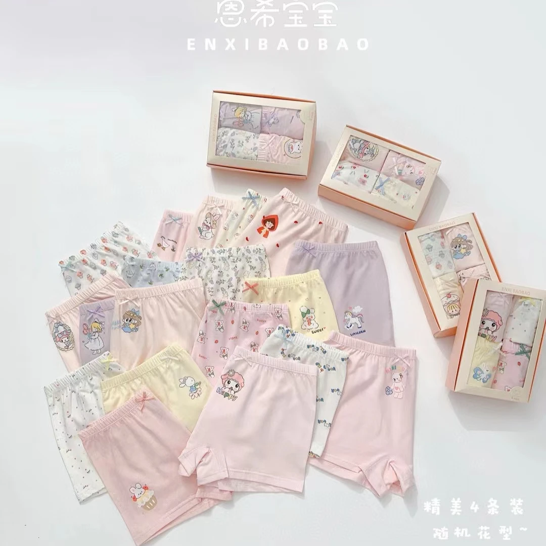 恩希宝宝A类 4条装新款随机平角内裤