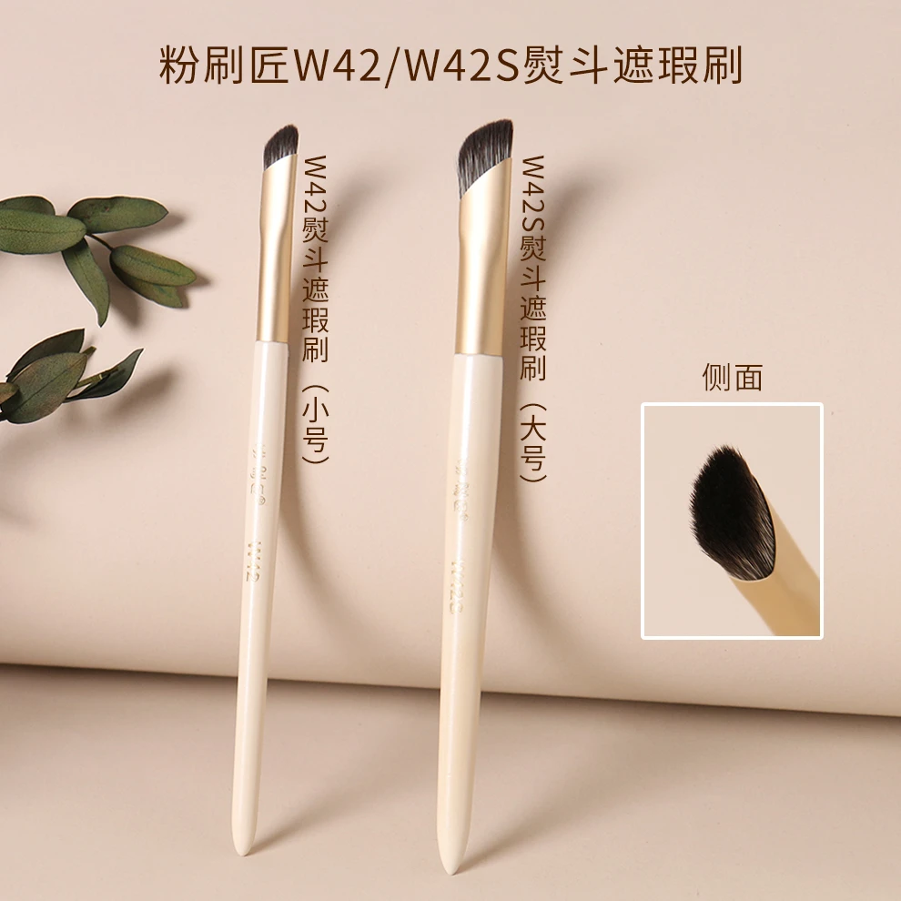 粉刷匠W42+W42S熨斗遮瑕刷柔软新手遮痘痘遮泪沟化妆刷
